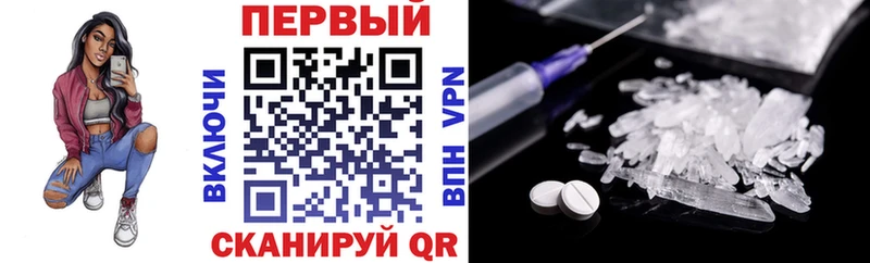 АМФ Premium  как найти   Сосновоборск 
