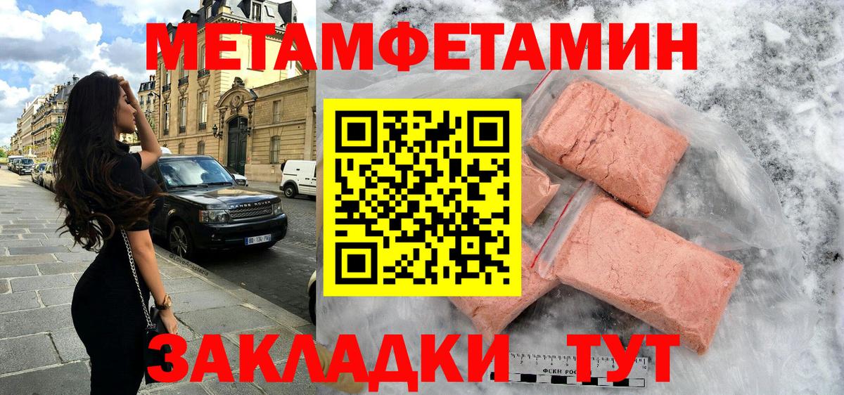 Амфетамин VHQ Сосновоборск