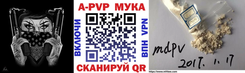 где купить наркоту  Сосновоборск  Alpha PVP кристаллы 