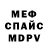 Амфетамин VHQ Elena Wind