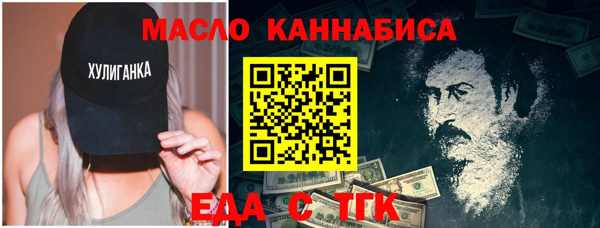 Canna-Cookies конопля  Вход с VPN  Сосновоборск 