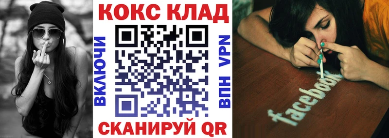даркнет сайт  Сосновоборск  КОКАИН 98% 
