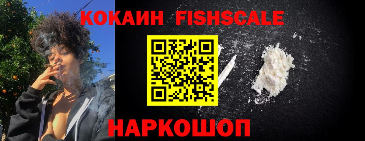 COCAIN Columbia  Сосновоборск  КОКАИН 98% 