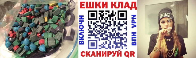 Ecstasy DUBAI  Сосновоборск 