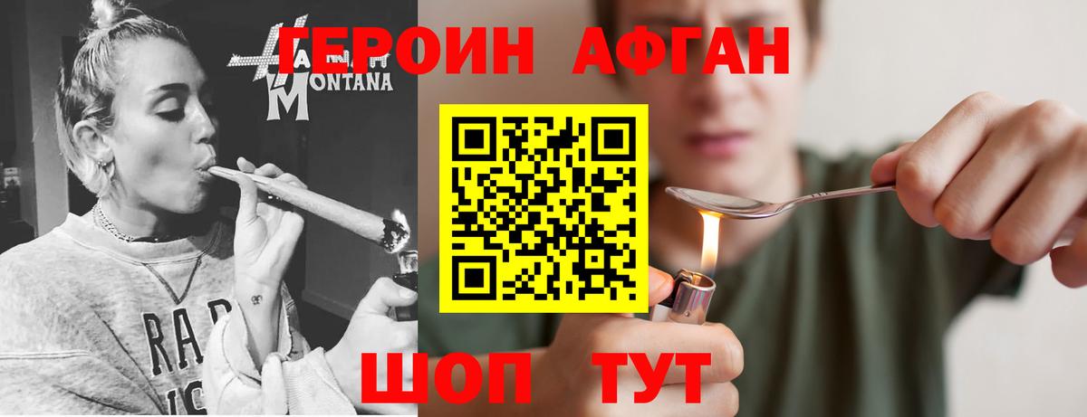 ГАШ Сосновоборск