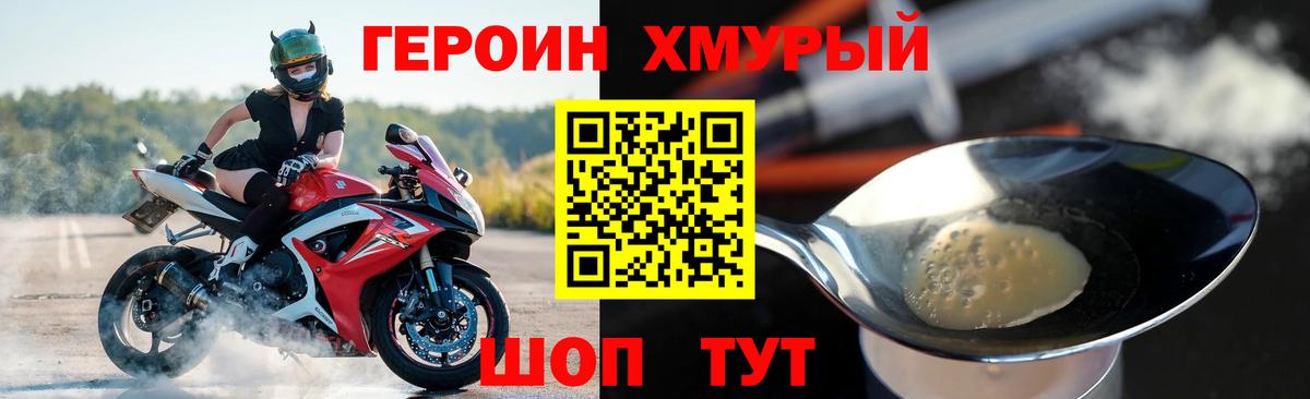 Канабис Сосновоборск