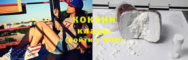 синтетический гашиш Лиски