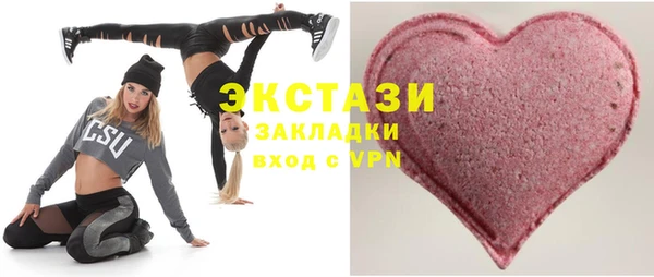 синтетический гашиш Лиски