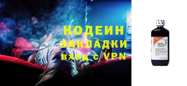 PSILOCYBIN Лихославль