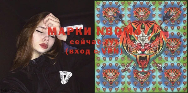 синтетический гашиш Лиски
