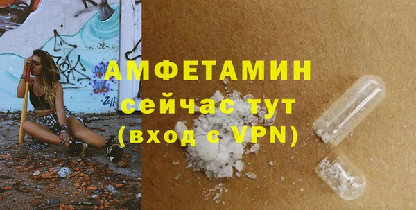 синтетический гашиш Лиски