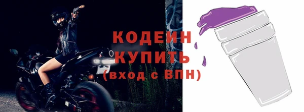синтетический гашиш Лиски