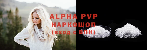 синтетический гашиш Лиски