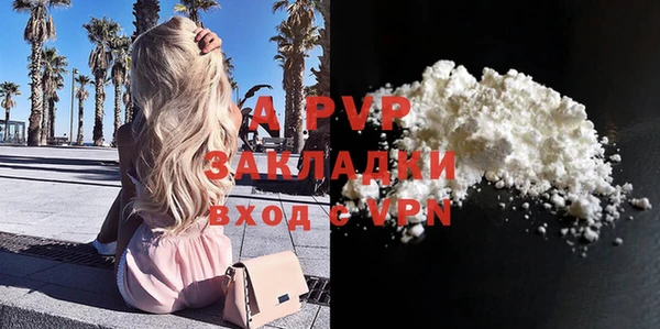 синтетический гашиш Лиски