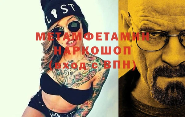 PSILOCYBIN Лихославль