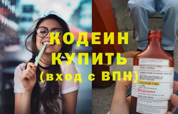 PSILOCYBIN Лихославль