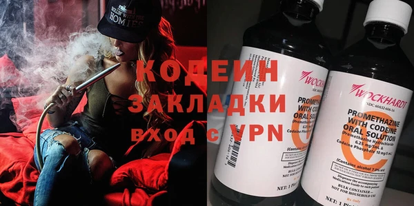 кристаллы Лабытнанги