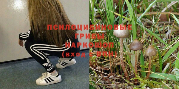 синтетический гашиш Лиски