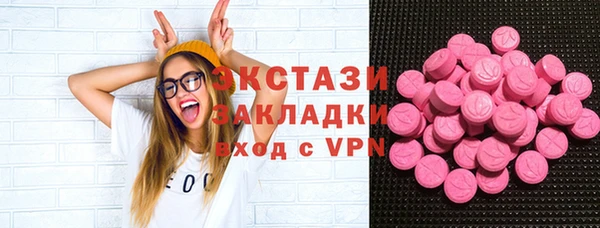 PSILOCYBIN Лихославль
