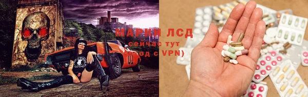 синтетический гашиш Лиски