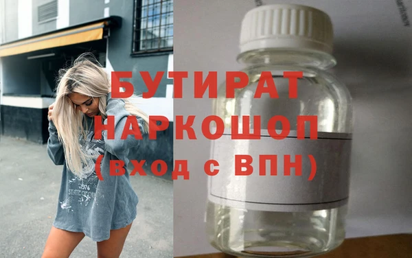 PSILOCYBIN Лихославль