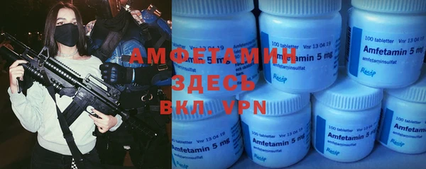 синтетический гашиш Лиски