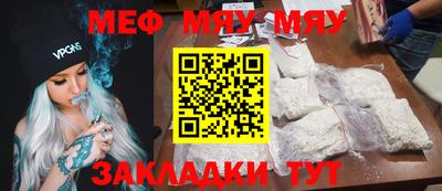 PSILOCYBIN Бийск