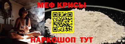 прущая мука Берёзовский