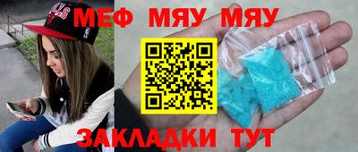 марихуана Кумертау