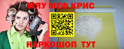 бутик Кунгур