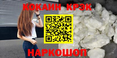 марихуана Кумертау