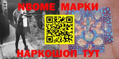 ГАЛЛЮЦИНОГЕННЫЕ ГРИБЫ Беслан