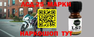 PSILOCYBIN Бийск