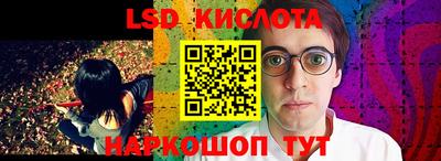 ГАЛЛЮЦИНОГЕННЫЕ ГРИБЫ Беслан