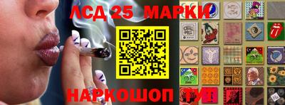 марихуана Кумертау