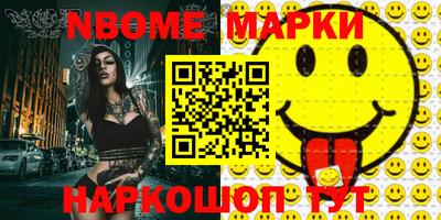 бутик Кунгур