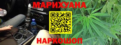 бутик Кунгур
