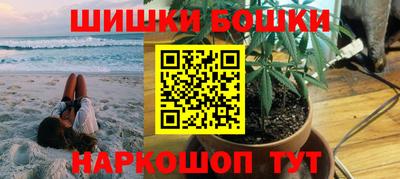 бутик Кунгур