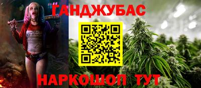 марихуана Кумертау