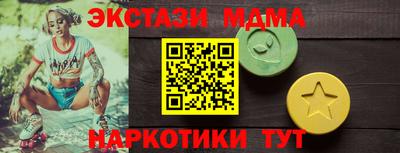 бутик Кунгур