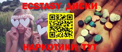 PSILOCYBIN Бийск