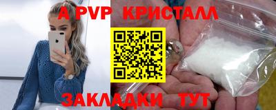 марихуана Кумертау