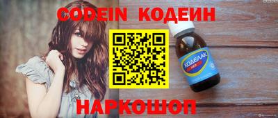 бутик Кунгур