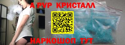марихуана Кумертау