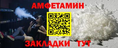 бутик Кунгур