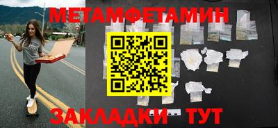 PSILOCYBIN Бийск