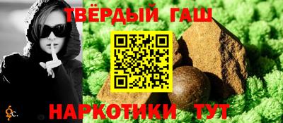 прущая мука Берёзовский