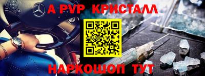 бутик Кунгур