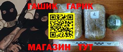 PSILOCYBIN Бийск