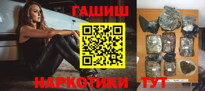 бутик Кунгур